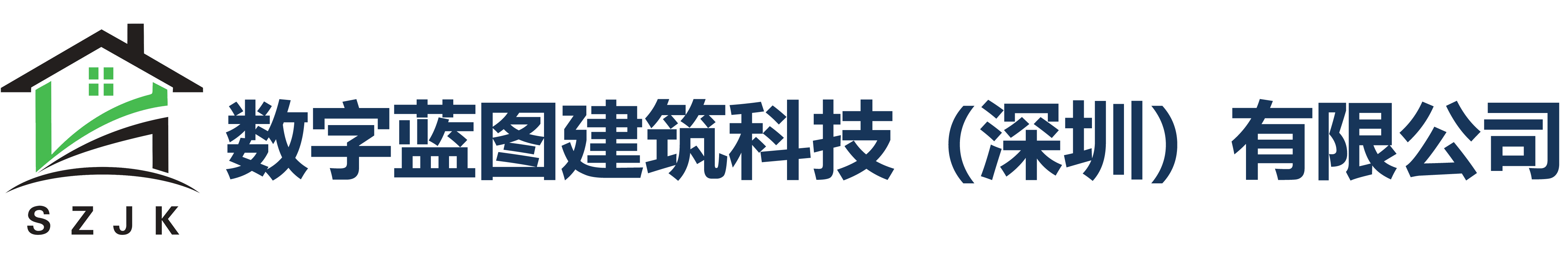 数字蓝图建筑科技（深圳）有限公司